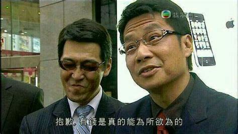 「有錢是真的能為所欲為的」