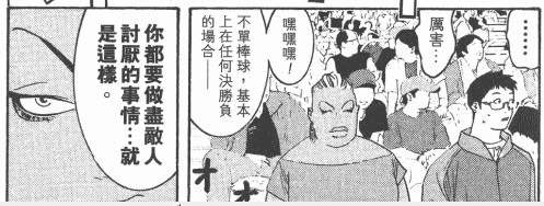 いざ仁恕に