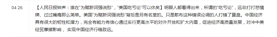 为赋新词强说愁?