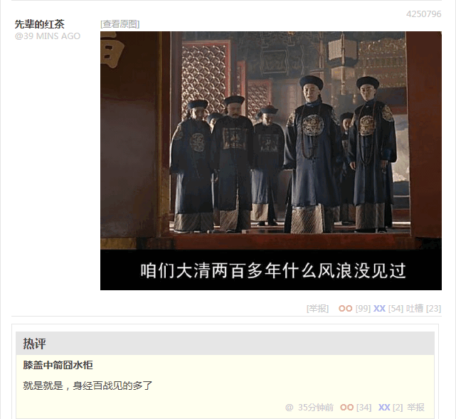 身经百战见的多了
