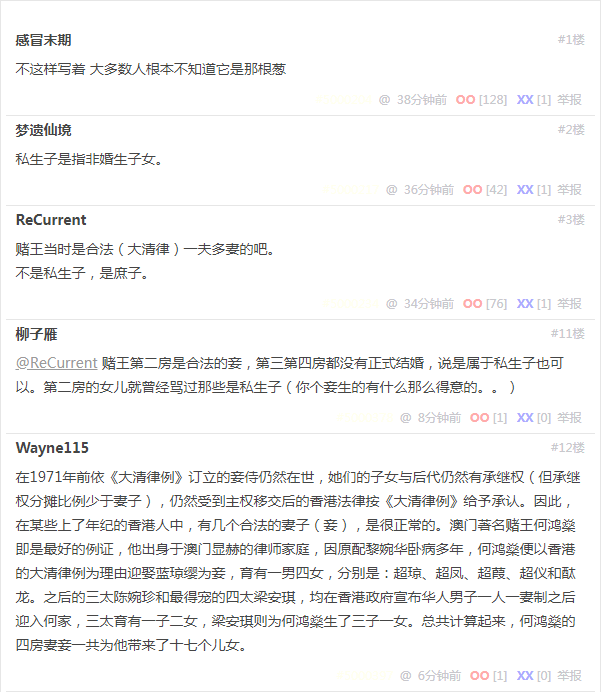 依法治国判定为「私生子」