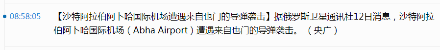 开打了