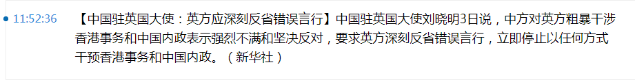 图穷匕见