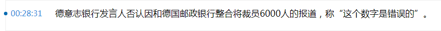 间谍后台太硬