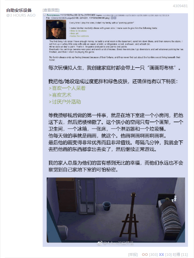 万里之遥亡灵巫师得意忘形肆无忌惮