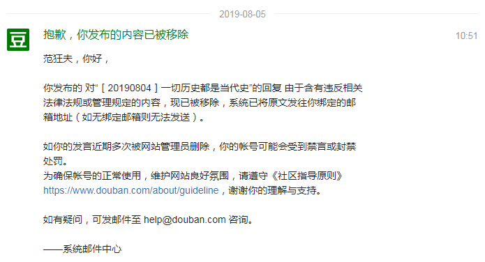 亦当删去