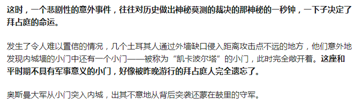 大手情报机构・乙