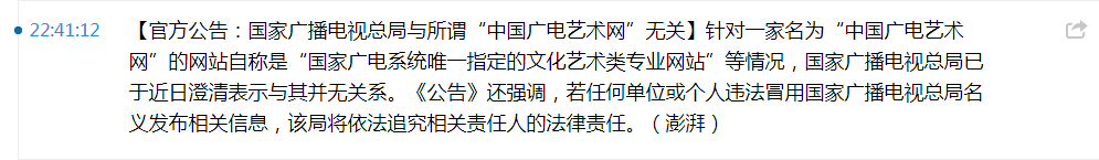 撇清关系