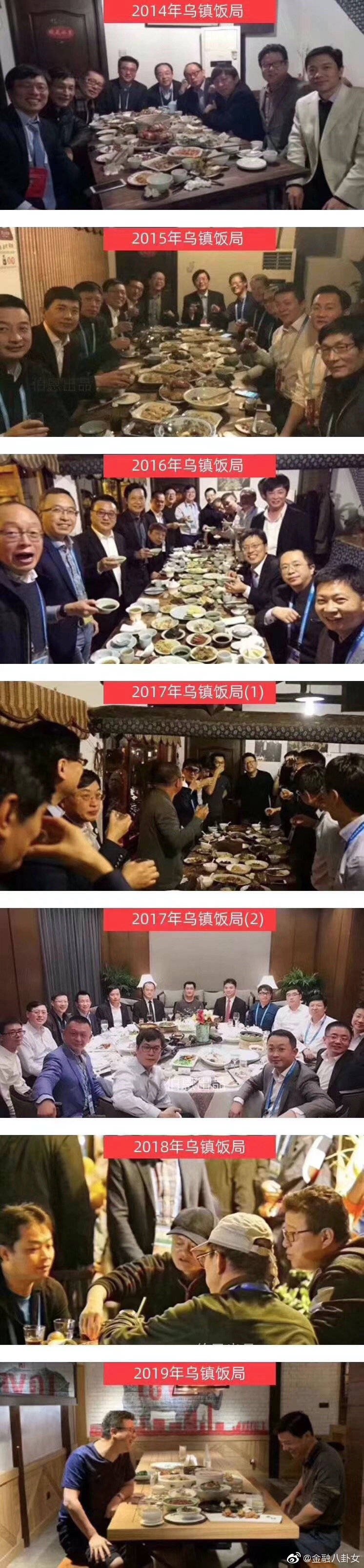 互联网泡沫