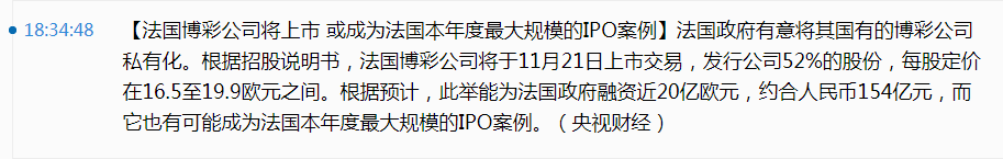 庄家私有化