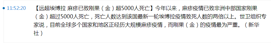 请注意括号里面是「金」