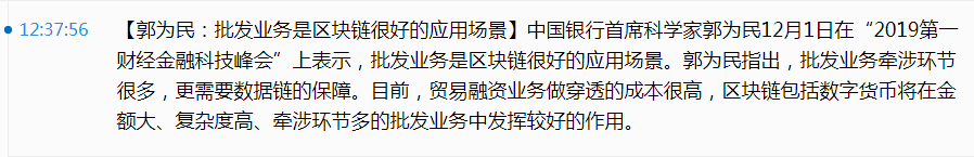郭京还是郭靖?