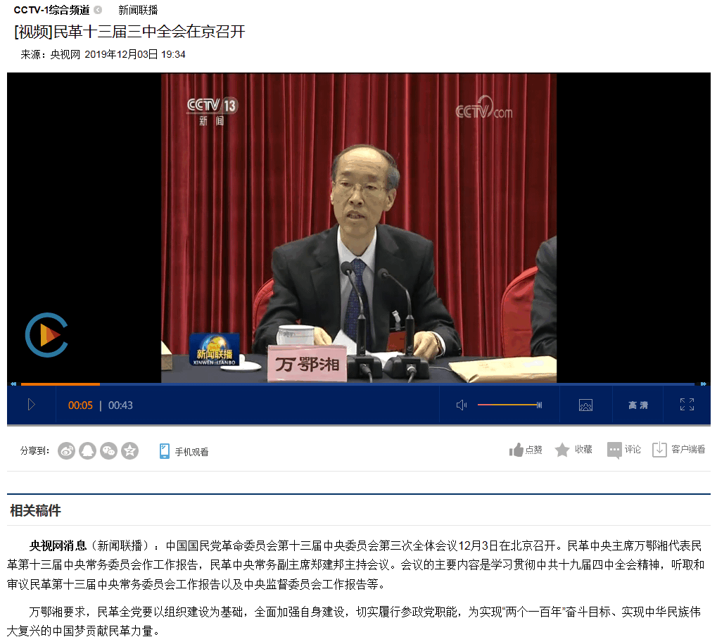 荆楚帝国:你们对力量一无所知