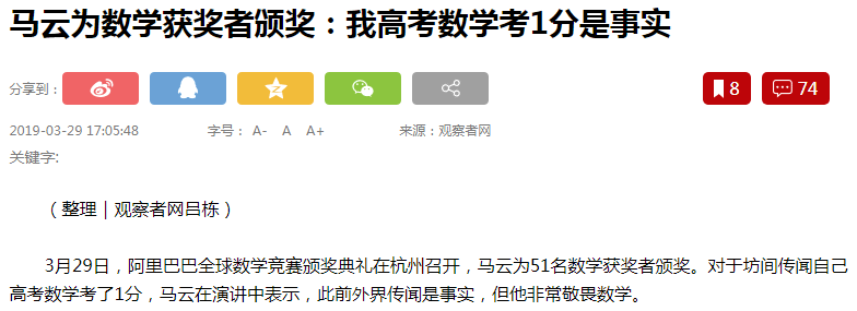 因信称义