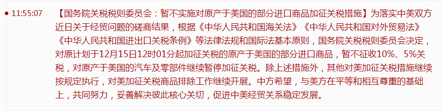 诚意还是底线?