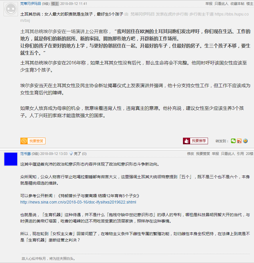 五个