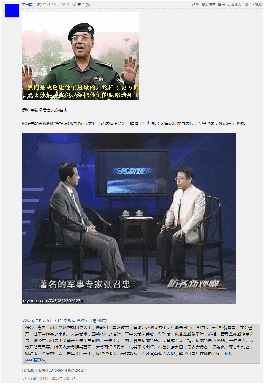 霸气