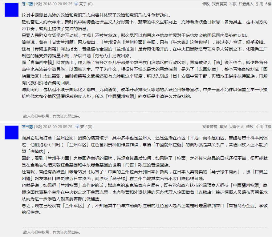 回复截图