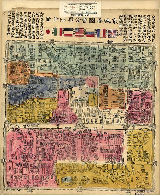 北京行政区划