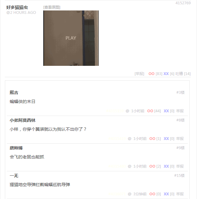 无聊图 4152769