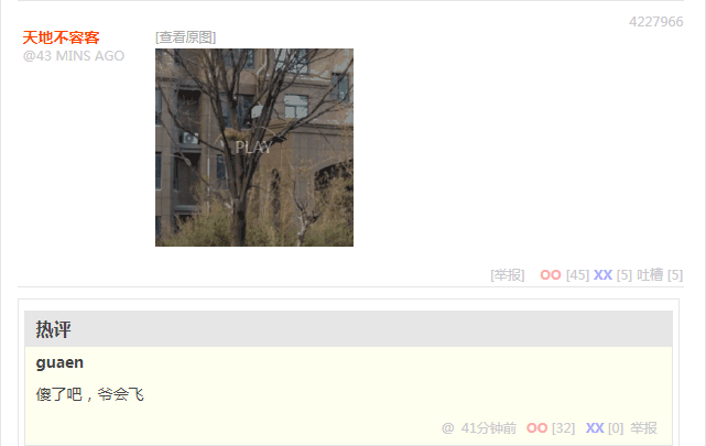 无聊图 4227966