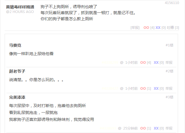段子 4156110
