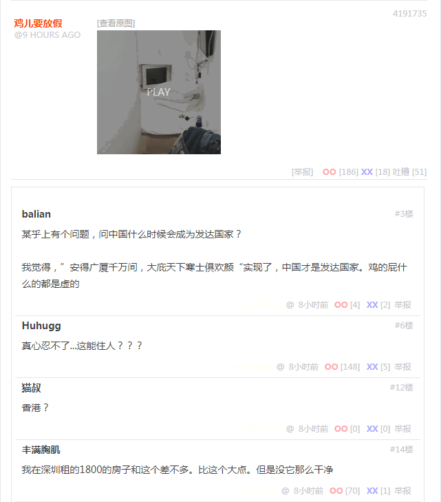 无聊图 4191735