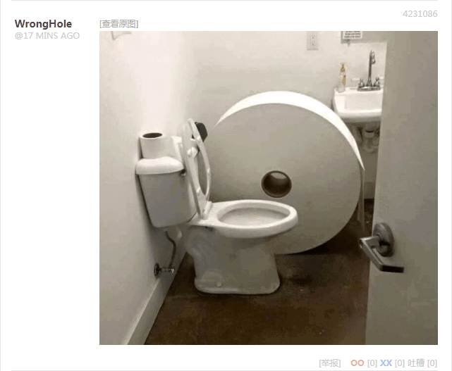 无聊图 4231086