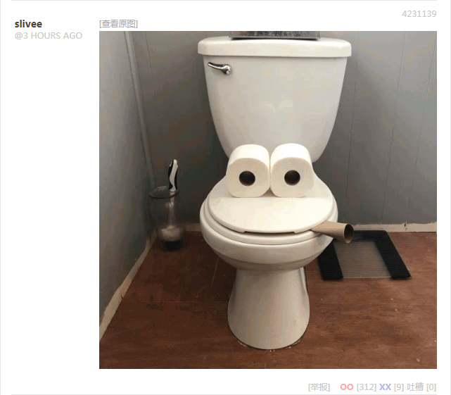 无聊图 4231139