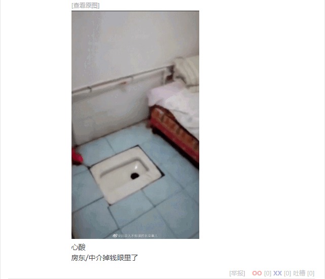 无聊图 4232022