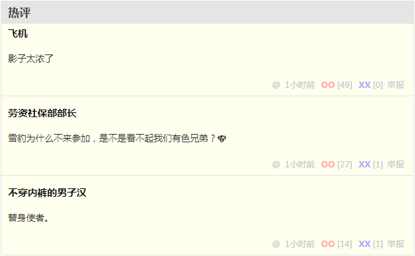 无聊图 №4641613