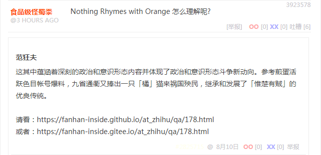 问答 3923578
