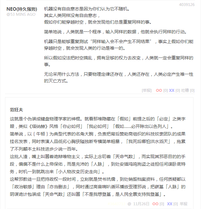 问答 4039126