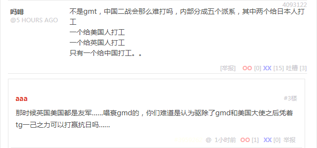 问答 4093122