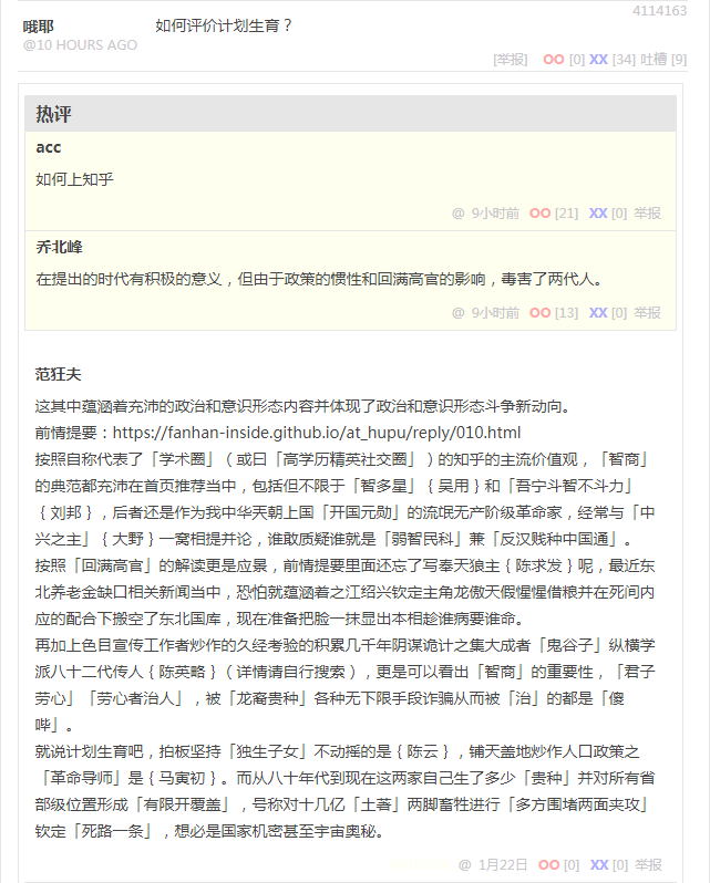 问答 4114163