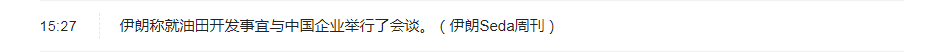 伊朗找兲朝