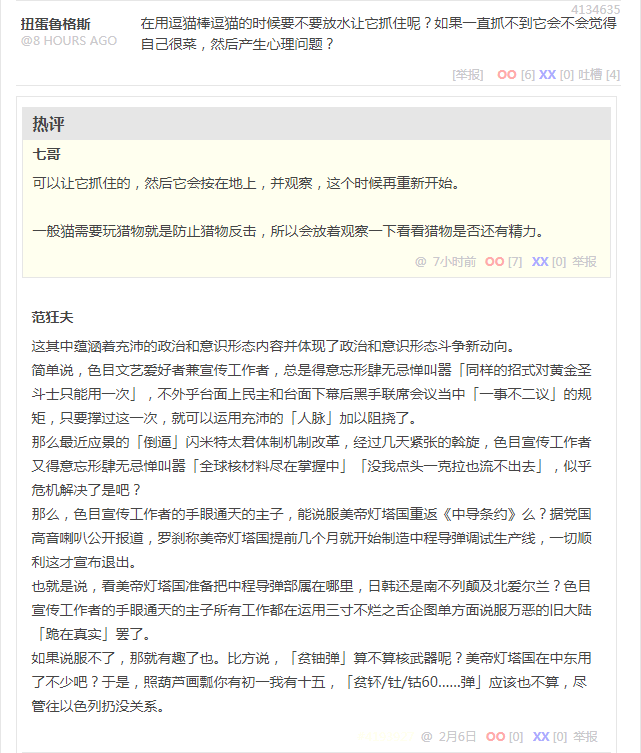 问答 4134635
