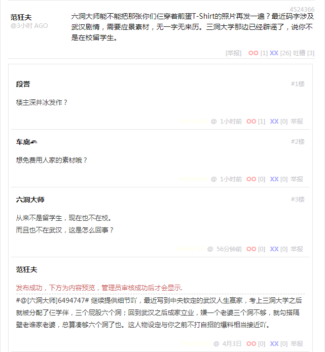 问答 №4524366