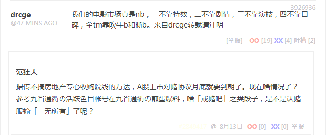 段子 3926936