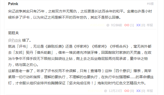 段子 4074595