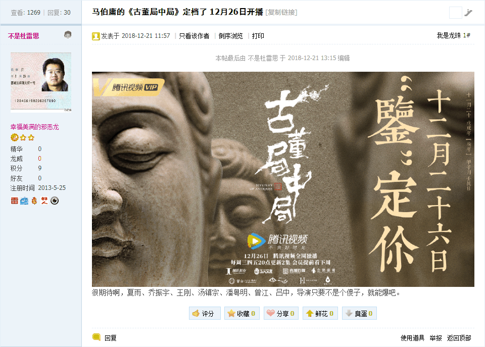 沙特赞助的托管给普六茹豢养的奴才炮制的绿色文艺