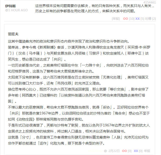 段子 4154461