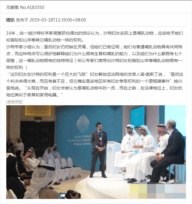 无聊图№4183550