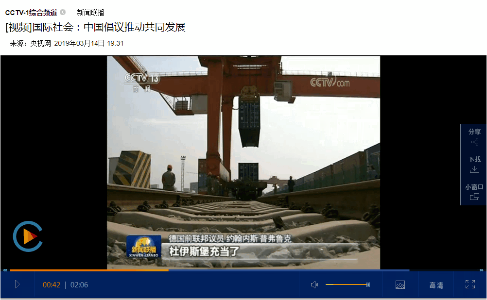 色目内应