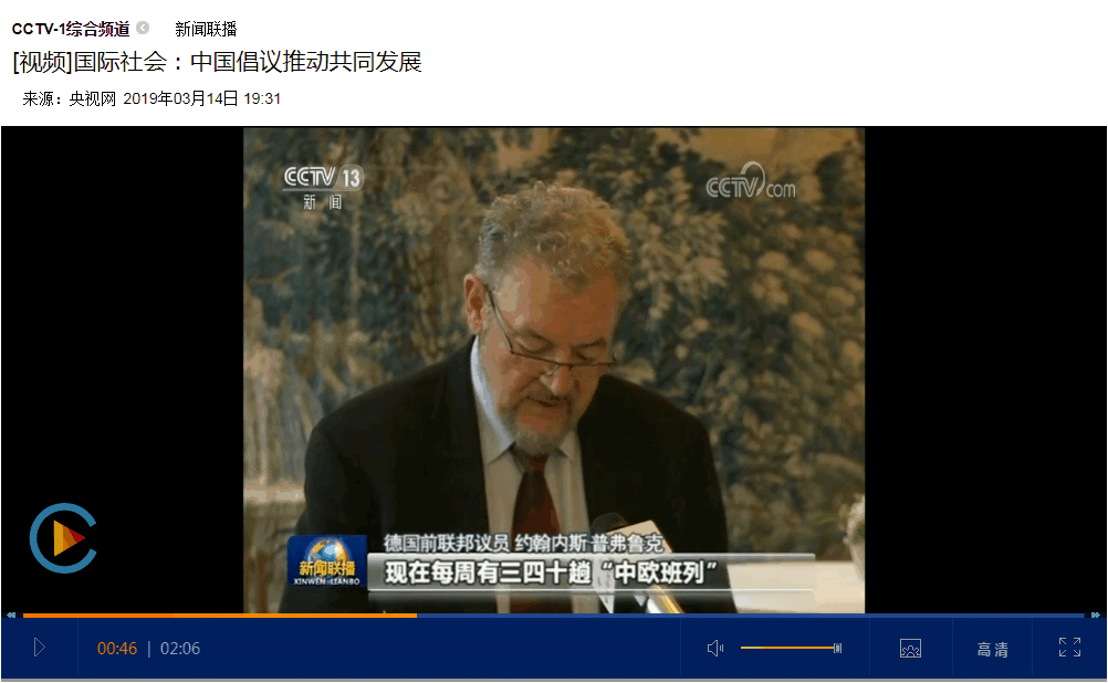 色目内应