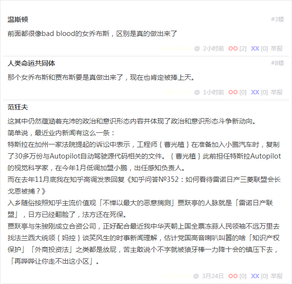 段子 4190442