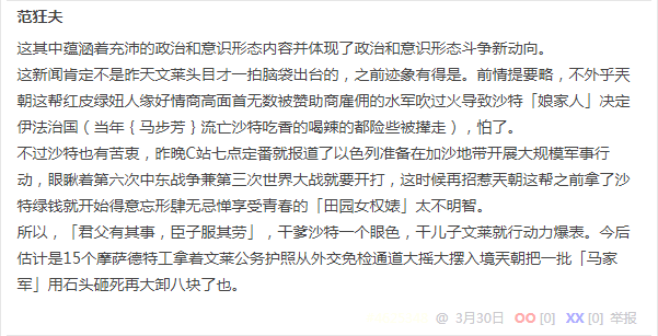 段子 4198822