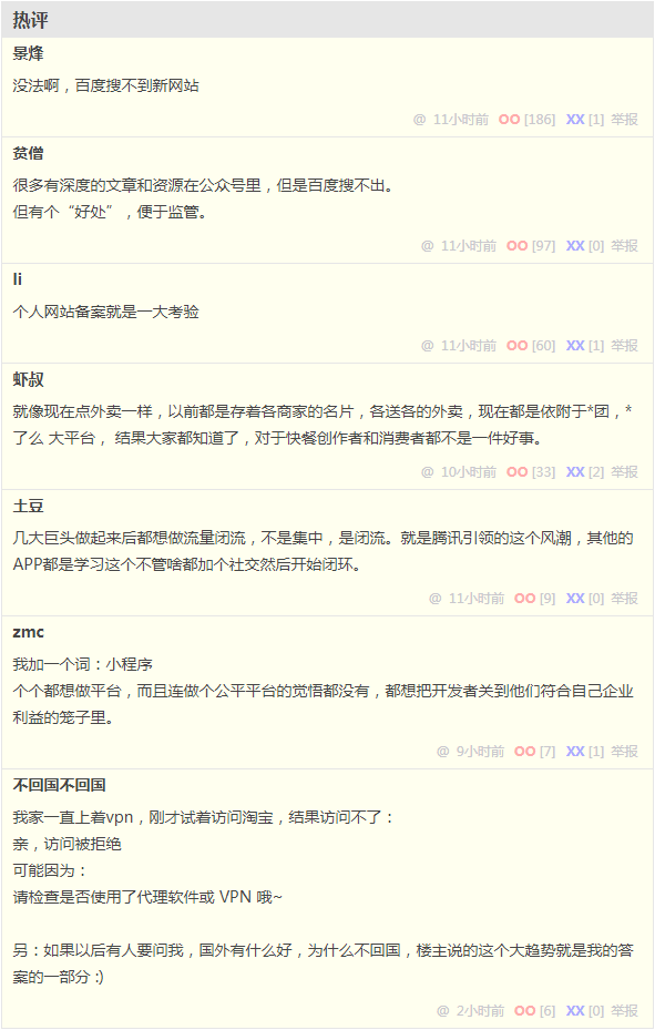 段子 4202825