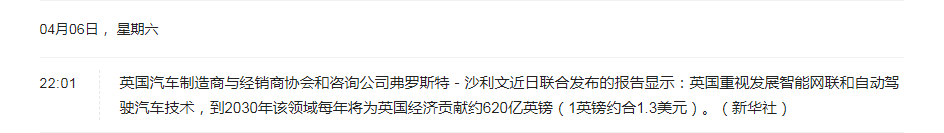 豪车爷有得是钱