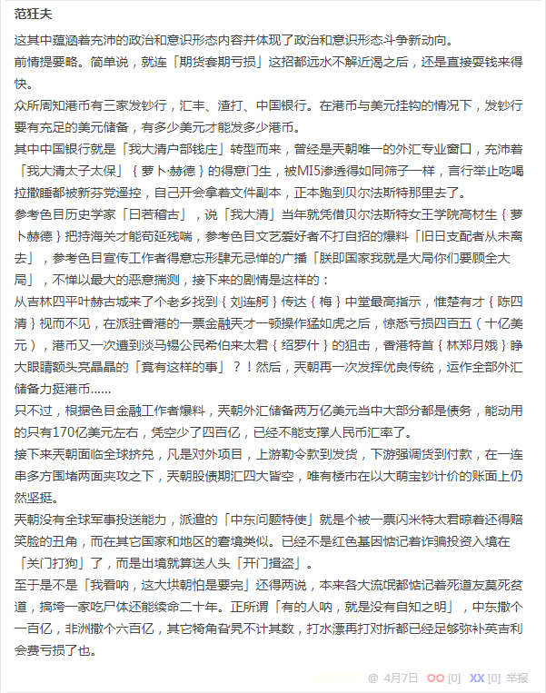段子 4208023